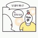 일진 경로당 이미지