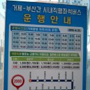 하늘샘약국 이미지