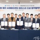 구미허브