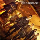 마포-현장-마포-1563 | 드라마 모범택시 비하인드 스토리