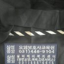 삼성중앙요양보호사교육원