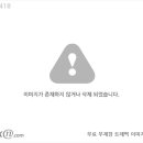 ★벽걸이수족관★ 아쿠아리아 - 임출회원님들을 위한 특별할인공구! 이미지