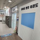 경희대 멘토 태권도 이미지