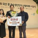 백운영농조합법인