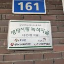 용연3통 이미지