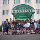 동방아동재활원 이미지