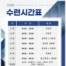 하늘 태권도 교육관 이미지