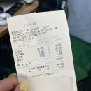 용정생고기 이미지