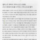 [2022.1월호 음악저널]첼리스트 문태국, 피아니스트 신창용, 2022 롯데콘서트홀 인 하우스 아티스트로 활약 이미지