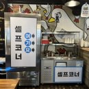 이수제철판왕돈까스 이미지