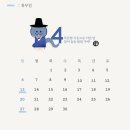 민레스트