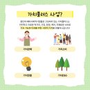 한마음케어플러스