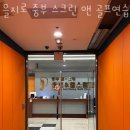 중부골프 앤 헬스 이미지