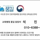 갱고개로