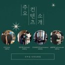 한국전력남인천지사 맞은편 버스정류장 | 인천 도화동 헬스장 미추홀구 / 모두짐 인천도화점 / 도화동PT 운동 위치 추천