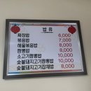 리엔춘 이미지