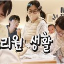 하루 이미지