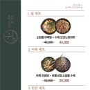 쉼 어묵 그리고 한잔 술 이미지