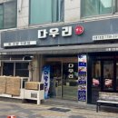 신흥제9공영주차장 이미지