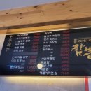 마차이짬뽕(산격점) 이미지