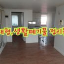 은평구 재활용센터 이미지