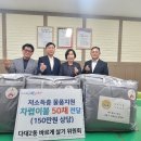 다대2동 행정복지센터 이미지