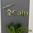 새라스킨케어 이미지