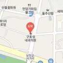 황만근내과의원 티스토리