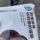 쏘 <b>럭키</b><b>걸</b>