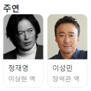 방황하는 칼날 영화 정보 및 후기 / 이정호 감독, 출연진 : 정재영, 이성민, 서준영, 이주승