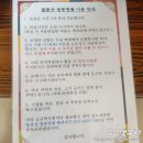 월출산 청풍명월