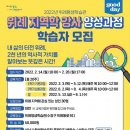 위례평생학습관 이미지