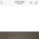 아웃고잉