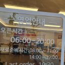 원동한식뷔페 이미지