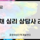 색채심리상담사 2급 이미지