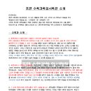 포텐수학전문학원 이미지