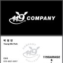 119오토바이센타