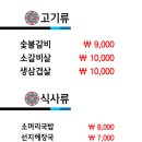 내촌강유원지 네이버블로그