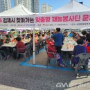 교월동행정복지센터 이미지