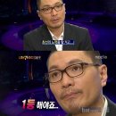 임재범이 나가수에 출연하는 진짜 이유는? 이미지