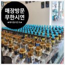 교대주유소 이미지