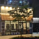 백소정아산 - 아산시 중앙공원로 16 | [아산 맛집]센치한 비 오는 저녁, 플레이리스트마저 완벽했던 '백소정 아산중앙점' 솔직 후기