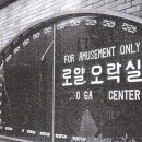 하와이 노래연습장 Daum카페