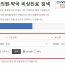537약국 이미지