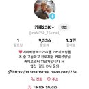 보카보카커피볶는집