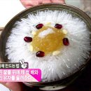 수수꽃다리디저트