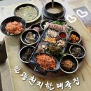 행복한죽집 | 일광맛집 기장전복죽 해산물 일광천지할매죽집