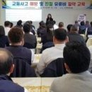 신아교통(주) 이미지