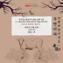 장터쇼핑정육