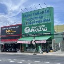 함께약국 | 나트랑 깜란시내 약국 안강약국 비상약